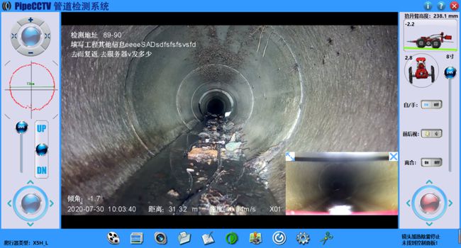 常德管道CCTV检测专家-炜誉市政工程有限公司