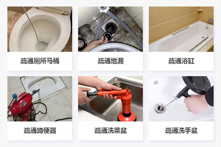 常德下水道疏通电话【管道疏通】24h专业上门服务