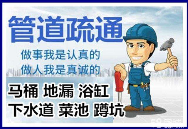 常德疏通马桶注意事项有哪些